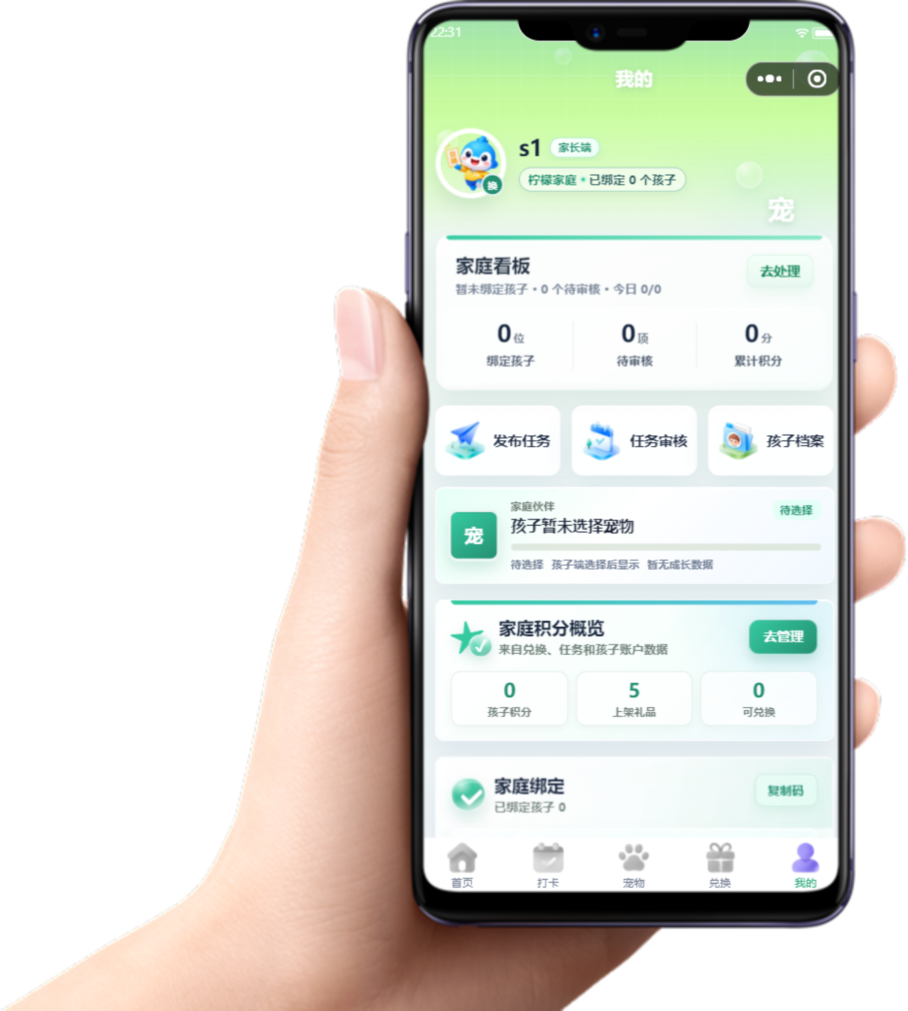 官网功能区展示图 1