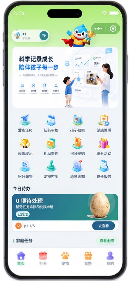 官网功能区展示图 3